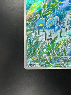 [NM] Clauncher 083/078 AR Violet ex sv1V Pokemon Card Game TCG Japanese U489 - Image 4