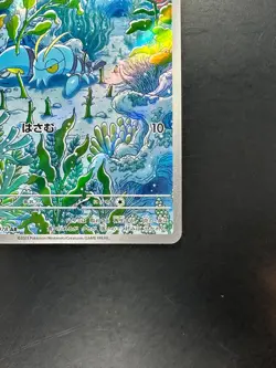 [NM] Clauncher 083/078 AR Violet ex sv1V Pokemon Card Game TCG Japanese U489 - Image 5