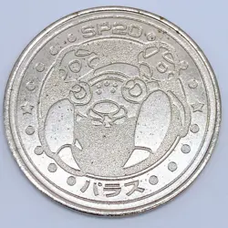 Paras Pokemon Battle Coin Silver Japanese Very Rare Nintendo Japan Collection - Image 1