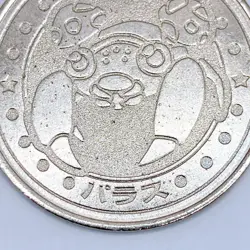 Paras Pokemon Battle Coin Silver Japanese Very Rare Nintendo Japan Collection - Image 3