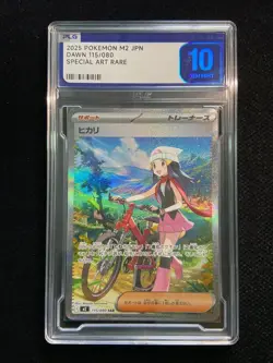 2025 POKEMON M2 JPN DAWN 115/080 SPECIAL ART RARE PLG 10 YX89 - Image 1