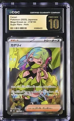 Pokemon Canari 2025 JPN Mega Dream ex 219/193 CGC PRISTINE 10 - Image 1