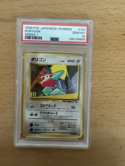 PSA 10 PORYGON - 1998 JAPANESE Vending Series Pokemon - Glossy VINTAGE GEM MINT - Image 1