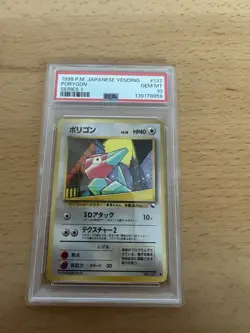 PSA 10 PORYGON - 1998 JAPANESE Vending Series Pokemon - Glossy VINTAGE GEM MINT - Image 2