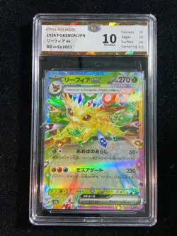 2024 Pokemon TCG Japanese SV8a 003/187 RR Leafeon Ex JBH 10 Pristine OC83 - Image 1