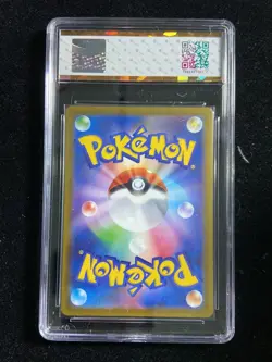 2024 Pokemon TCG Japanese SV8a 003/187 RR Leafeon Ex JBH 10 Pristine OC83 - Image 2