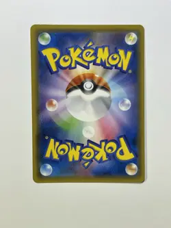 Gengar & Mimikyu GX 038/095 Tag Bolt Japanese Pokemon TCG Tag Team NM- - Image 2