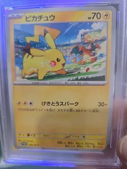 2023 POKEMON JAPANESE SV-P PROMO GYM EVENT CAMPAIGN #120 PIKACHU PSA 10 - Image 2