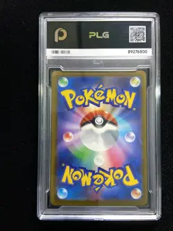 2025 POKEMON M2a JPN IRIS's FIGHTING SPIRIT 247/193 SPECIAL ART RARE PLG 10 YX89 - Image 2