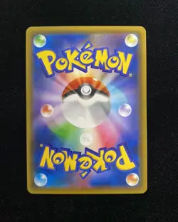 2019 Pokemon TCG JP SM Black Star Detective Pikachu #Promo 339/SM-P Holo RU14 - Image 2