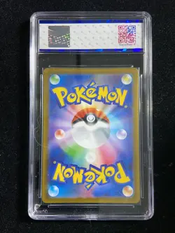 2025 Pokemon TCG Japanese SV10 099/098 AR Team Rocket's Spidops Ex JBH 9.5 OC83 - Image 2