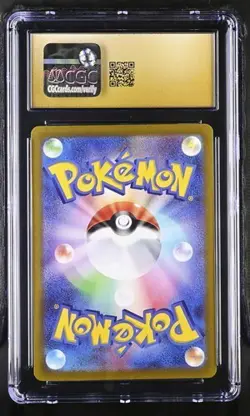 Pokemon Rayquaza VMAX 2022 JPN VSTAR Universe 108/172 CGC PRISTINE 10 - Image 2