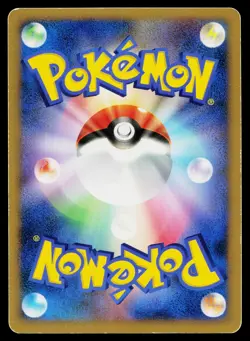 Torterra 059/092 Holo Rare Stormfront Pokemon Japanese Moderately Played - Image 2