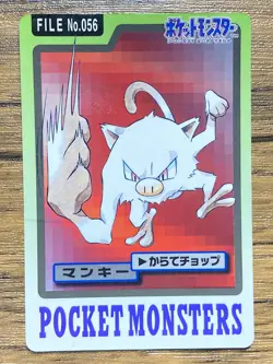 Pokemon Carddass Card Mankey File No.56 Bandai Pocket Monsters 1997 - Image 1