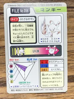 Pokemon Carddass Card Mankey File No.56 Bandai Pocket Monsters 1997 - Image 2