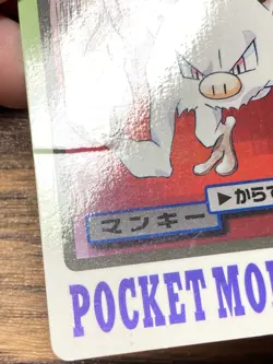 Pokemon Carddass Card Mankey File No.56 Bandai Pocket Monsters 1997 - Image 4