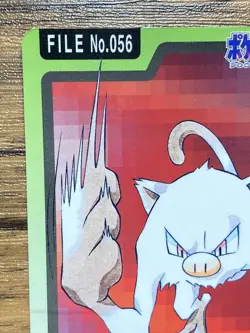 Pokemon Carddass Card Mankey File No.56 Bandai Pocket Monsters 1997 - Image 5