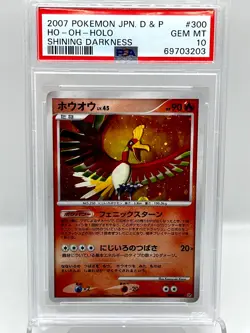 Ho-oh DPBP#300 DP3 Shining Darkness Holo Rare Japanese Pokemon Card PSA 10 - Image 1