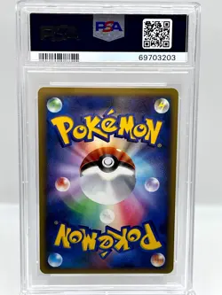 Ho-oh DPBP#300 DP3 Shining Darkness Holo Rare Japanese Pokemon Card PSA 10 - Image 2