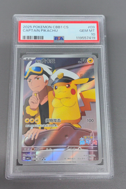 PSA 10 2025 Pokemon TCG Chinese Exclusive Captain Pikachu 07 09/09 CBB1C - Image 1