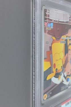 PSA 10 2025 Pokemon TCG Chinese Exclusive Captain Pikachu 07 09/09 CBB1C - Image 3