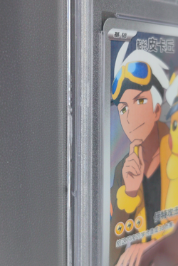PSA 10 2025 Pokemon TCG Chinese Exclusive Captain Pikachu 07 09/09 CBB1C - Image 4