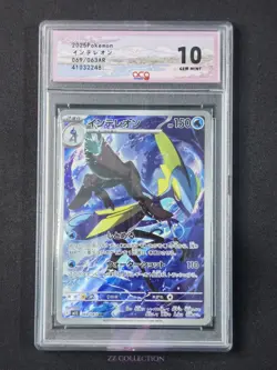 2025 Pokemon TCG Japanese Inteleon M1S 069/063 AR Mega Symphonia #2248 ACG 10 - Image 1