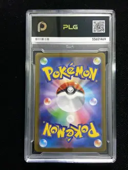 2024 POKEMON SV8a JPN ROARING M0ON ex 218/187 SPECIAL ART RARE PLG 10 YX89 - Image 2