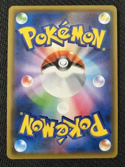 Eevee 109/173 Reverse Holo Tag All Stars Pokemon Japanese Near Mint - Image 2
