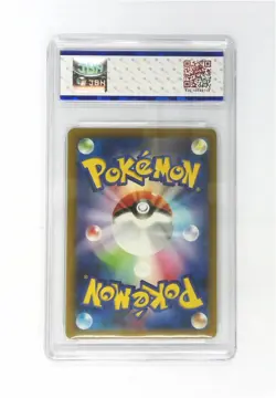 Pokemon JBH 9.5 Pikachu 291/SV-P Gym Event Promo 2025 Japanese - Image 2