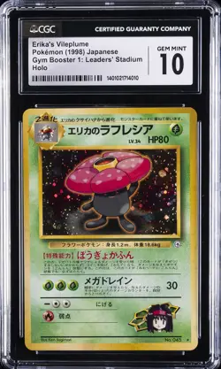 1998 POKEMON JPN GYM #45 ERIKA'S VILEPLUME-HOLO CGC 10 GEM MINT - Image 1