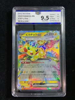 2025 Pokemon TCG Japanese Mega Dream Ex M2a 044/193 RR Pikachu Ex JBH 9.5 OC83 - Image 1