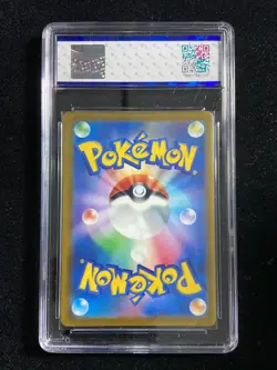 2025 Pokemon TCG Japanese Mega Dream Ex M2a 044/193 RR Pikachu Ex JBH 9.5 OC83 - Image 2