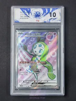 2025 Pokemon TCG Japanese Meloetta ex sv11B 162/086 SR Black Bolt #2279 ACG 10 - Image 1