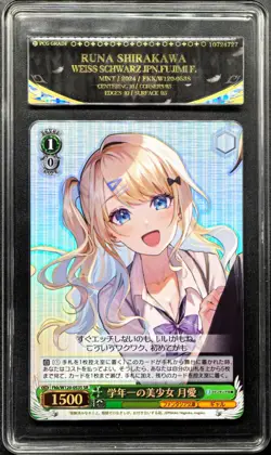 Weiss Schwarz Cards JPN. Fkk/W120-053S hirakawa Runa SR PCG 9.5 (SAME AS PSA 9) - Image 1