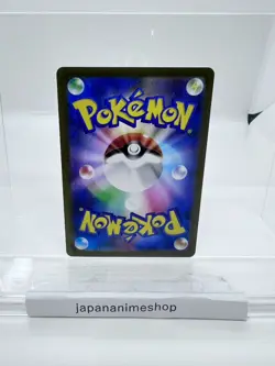 Haunter (AR) 022/021 MBG Starter Set Mega Gengar ex - Pokemon Card Japanese MEGA - Image 2