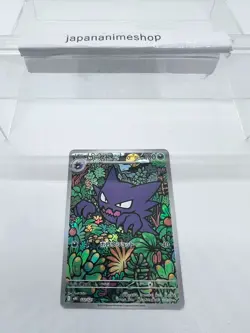 Haunter (AR) 022/021 MBG Starter Set Mega Gengar ex - Pokemon Card Japanese MEGA - Image 3