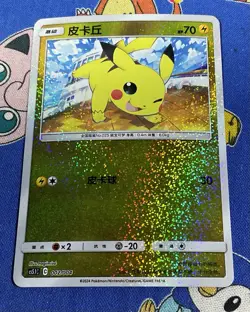 Pokemon TCG S-Chinese Card Sword & Shield CS5.1C-002 Pikachu Promo - Image 1