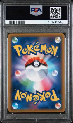 2019 POKEMON JPN SUN & MOON DREAM LEAGUE #062 FULL ART/VILEPLUME GX PSA 10 - Image 2