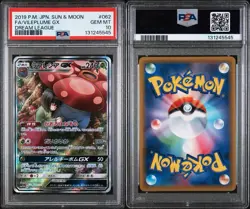 2019 POKEMON JPN SUN & MOON DREAM LEAGUE #062 FULL ART/VILEPLUME GX PSA 10 - Image 3