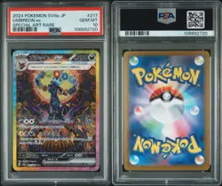 PSA 10 Umbreon EX SAR 217/187 Terastal Festival EX Japanese Pokemon 2024 - Image 5