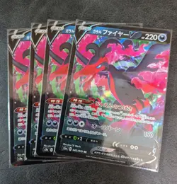 Sale! 4 x Pokemon card game TCG Galal Moltres V S5a 045 RR Holo Japanese - Image 1