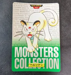 ++ Pokemon Carddass card Persian 053 Bandai 1996 Japanese - Image 1