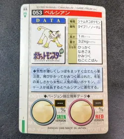 ++ Pokemon Carddass card Persian 053 Bandai 1996 Japanese - Image 2