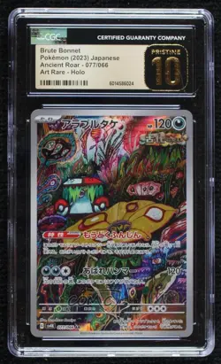 Art Rare Brute Bonnet Japanese Pokemon Scarlet & Violet Ancient Roar sv4K CGC 10 - Image 1