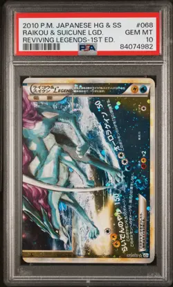 2010 POKEMON JAPANESE REVIVING LEGENDS #068 RAIKOU & SUICUNE PSA 10 - Image 1