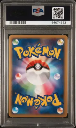 2010 POKEMON JAPANESE REVIVING LEGENDS #068 RAIKOU & SUICUNE PSA 10 - Image 2