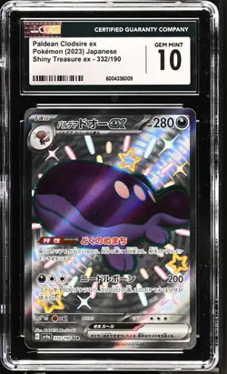 Pokemon - 2023 Shiny Treasure ex #332/190 Paldean Clodsire ex CGC 10 - Image 1