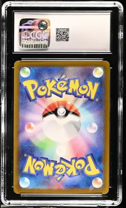 Pokemon - 2023 Shiny Treasure ex #332/190 Paldean Clodsire ex CGC 10 - Image 2