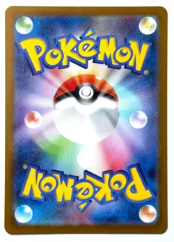 Cubchoo 113/086 AR - Pokemon TCG - Black Bolt (Japanese) Art Rare Holo - M/NM - Image 2